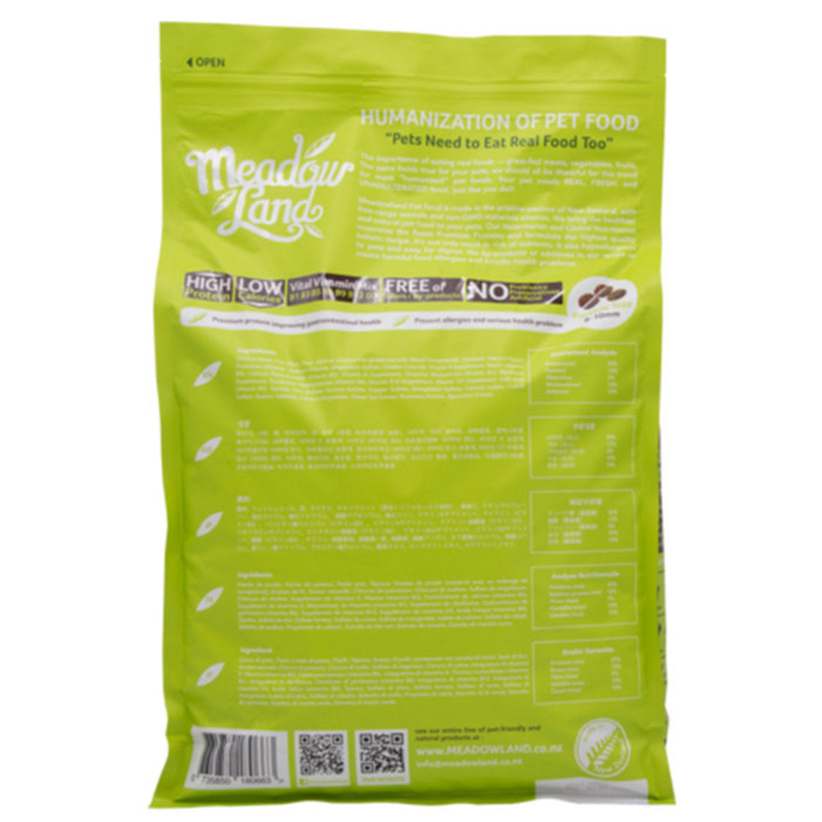 Meadowland 雞肉美體配方全犬糧 5kg / 10kg