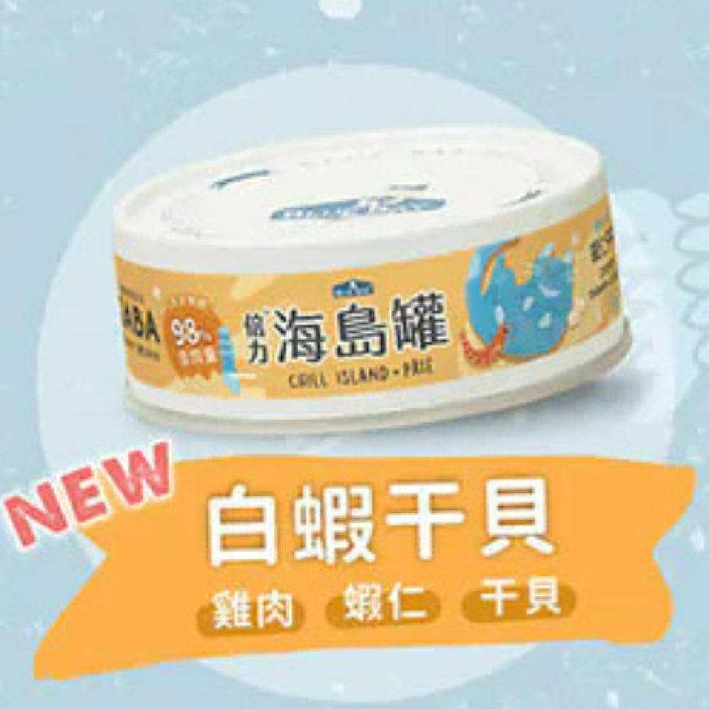 BlueBay海島貓罐Chill Island 白蝦干貝(成貓) 慕斯機能主食貓罐頭 80g