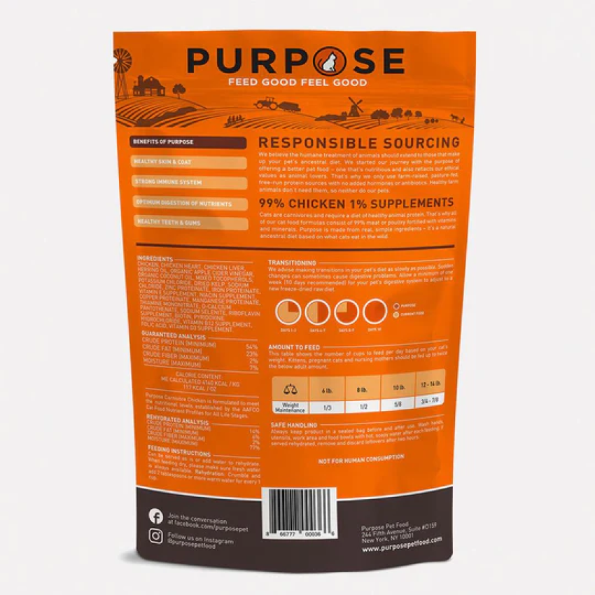 Purpose-普斯（肉粒）單一蛋白 - 雞肉 凍乾生肉主糧 (全貓用) 9oz