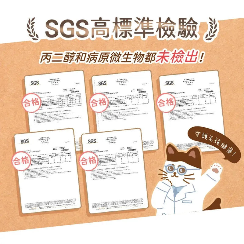 Animate 極上海鮮 無穀貓糧(挑嘴貓/免疫防護配方) 1.5kg / 4.5kg
