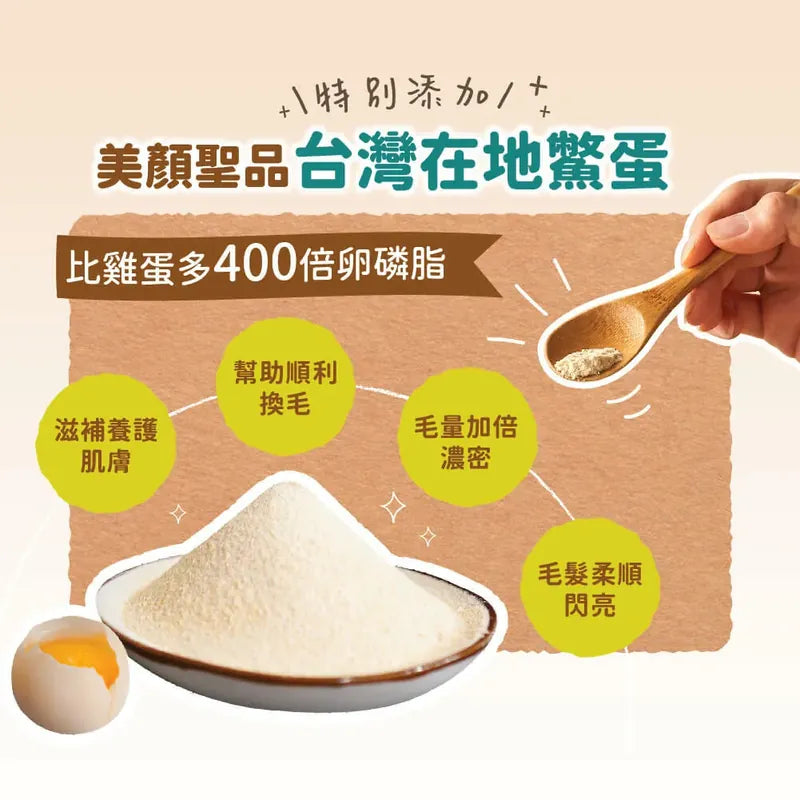 Animate 極上海鮮 無穀貓糧(挑嘴貓/免疫防護配方) 1.5kg / 4.5kg