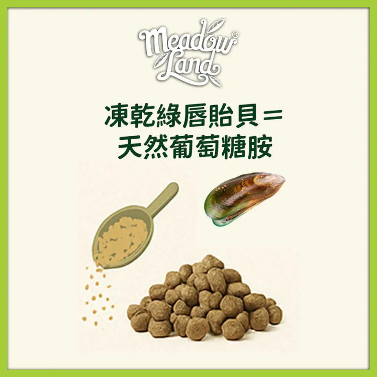 Meadowland - 無穀物 烘焙雞肉 + 三文魚+ 青口塗層配方全貓糧 907g