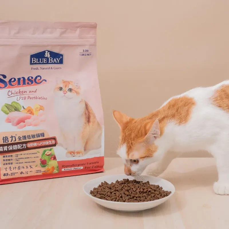 Blue Bay Sense 田野雞+LP28後生元 (腸胃保健配方) 低敏全貓糧 1.5kg / 6kg / 13.6kg