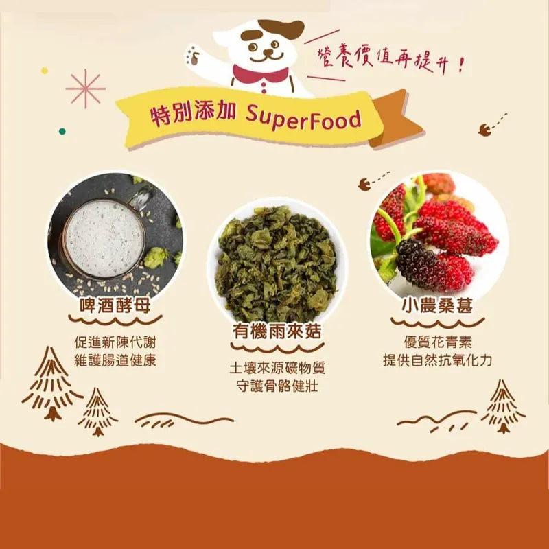 Blue Bay倍力 Ever Raw 搖滾鮮雞 凍乾鮮糧3次方全犬糧 1.36kg / 2.7kg