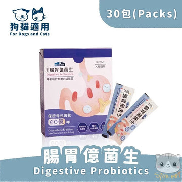 Blue Bay倍力 腸胃億菌生(30包入) (貓狗適用)