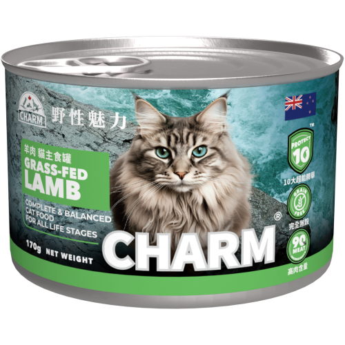 Charm - 野性魅力 超能精華 草飼羊肉 貓主食罐 無穀物全齡貓 85g / 170g