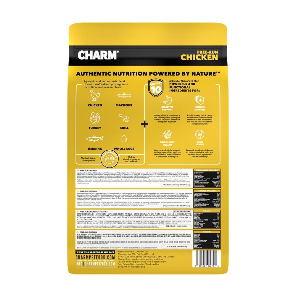 CHARM野性魅力-超能精華鮮雞 狗糧-放牧雞 2kg / 10kg