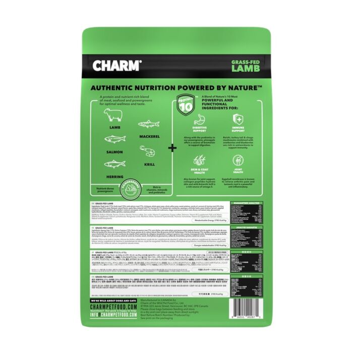 CHARM野性魅力-超能精華羊肉 狗糧-草飼羊 2kg / 10kg
