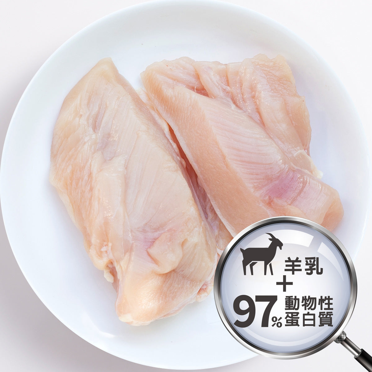 喵探長 羊奶幼貓主食罐（嫩雞戀乳）80g