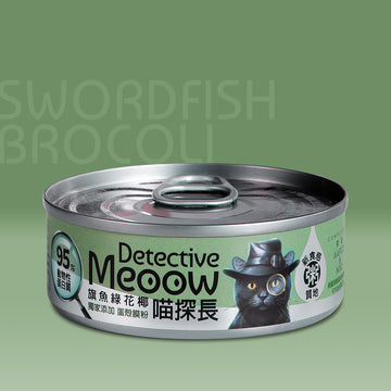 喵探長 粥感 貓主食罐（旗魚綠花椰）80g
