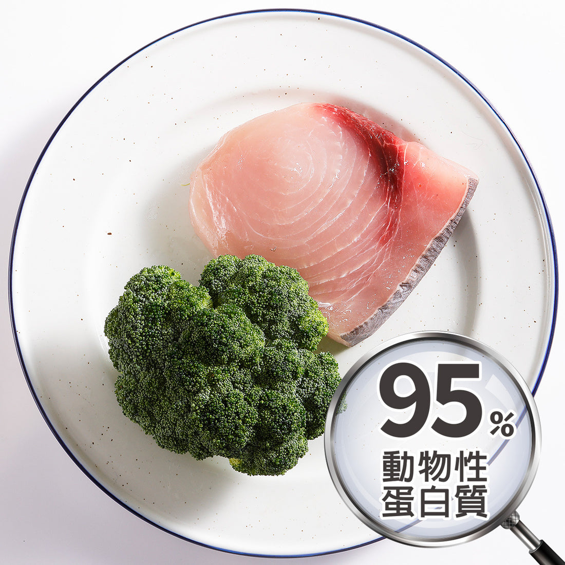 喵探長 粥感 貓主食罐（旗魚綠花椰）80g