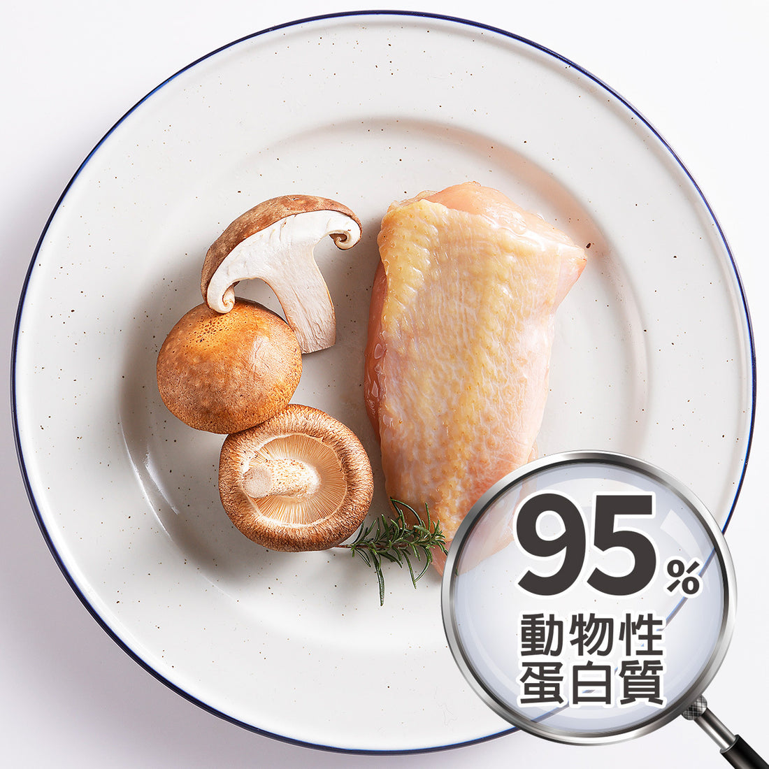 喵探長 粥感 貓主食罐（滋養香菇燉雞） 80g