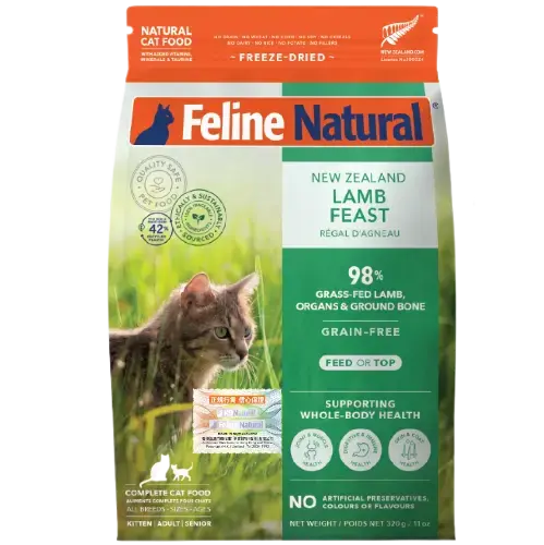 Feline Natural - F9 單一蛋白凍乾 羊肉盛宴 320g
